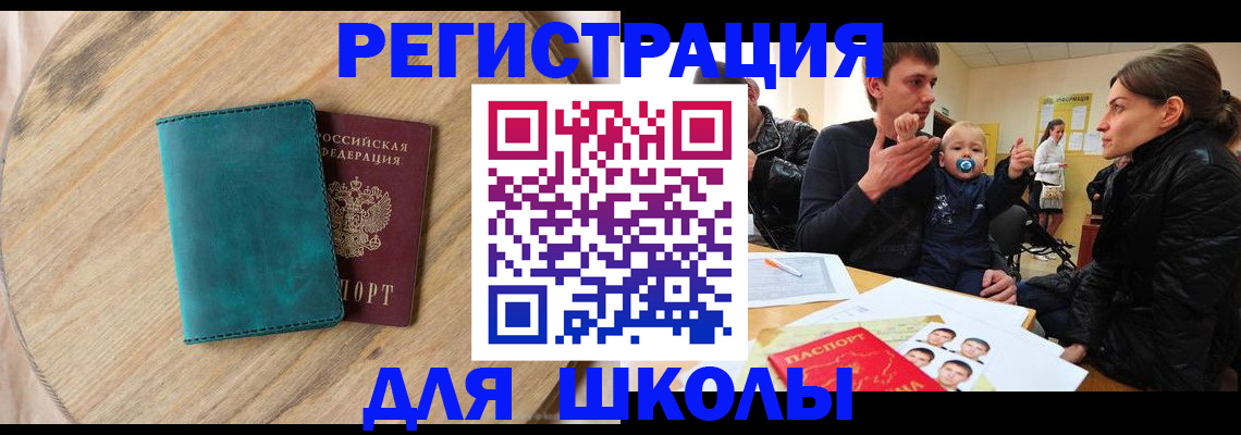 временная регистрация госуслуги в Нытве