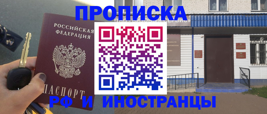 временная регистрация госуслуги в Нытве