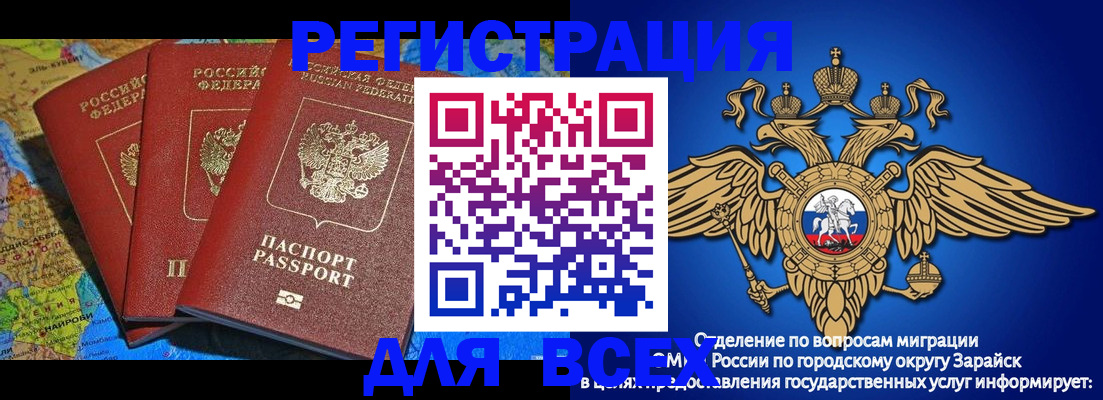 прописка паспорт в Нытве